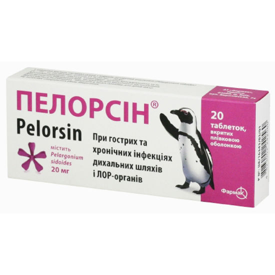 Пелорсин таблетки 20 мг №20